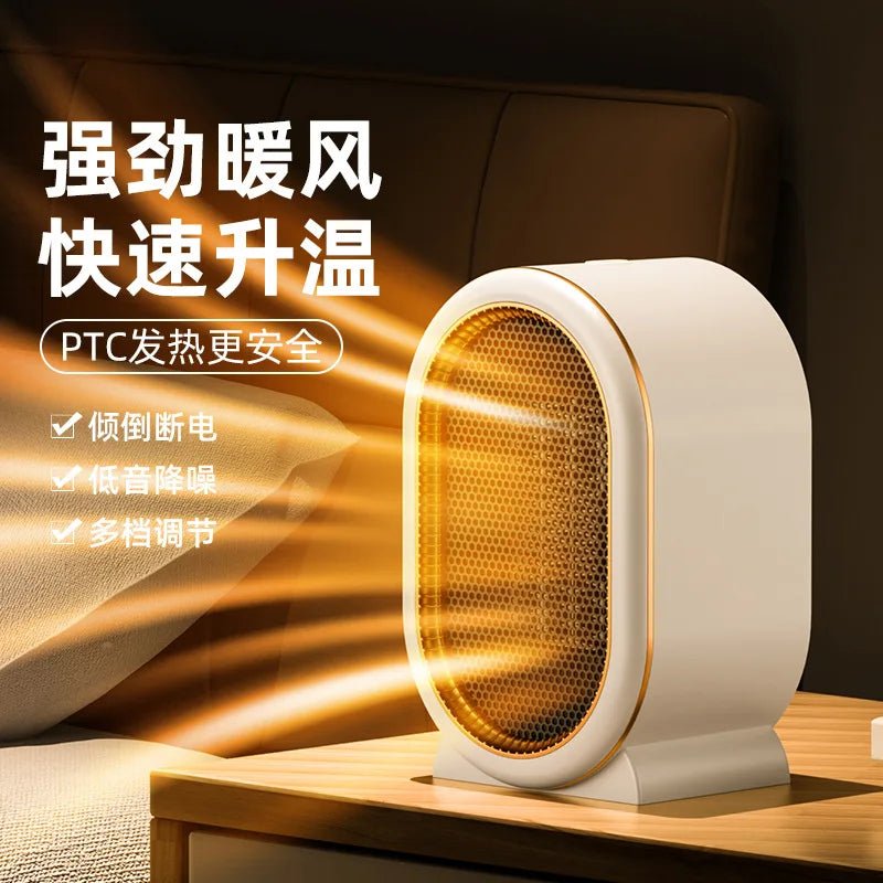 1200W Electric Heater Portable Desktop Fan Heater Heating Warm Air Blower Mini Radiator Home Office Warmer Machine for Winter - Ammpoure